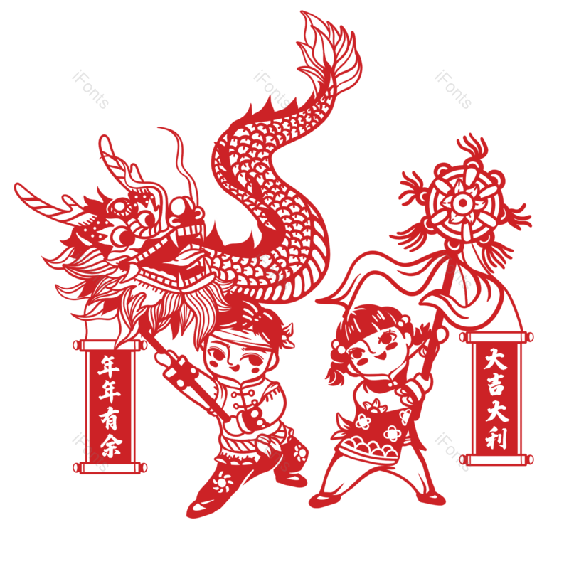 装饰图片,插画元素,剪纸PNG,舞龙免抠素材